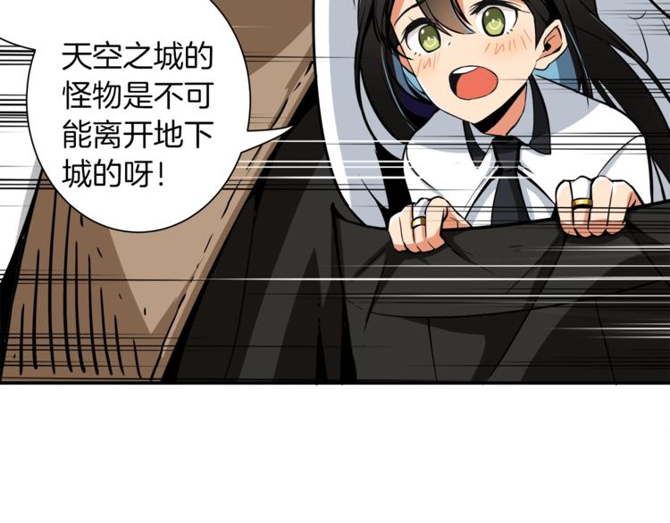 第21话 激战大马路33