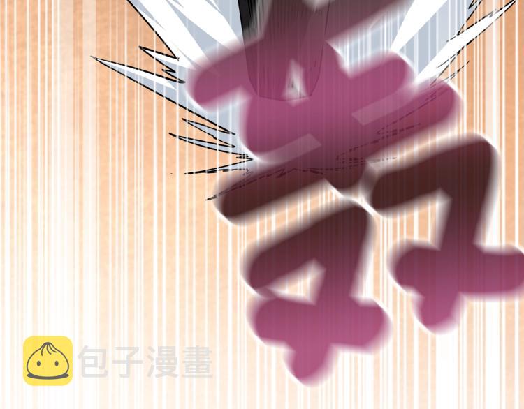 第103话 双人同骑101