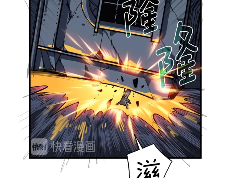 第66话 哥哥你也太猛了129