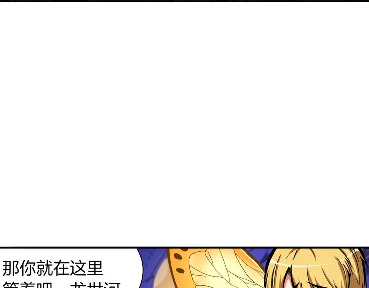 第40话 击溃117