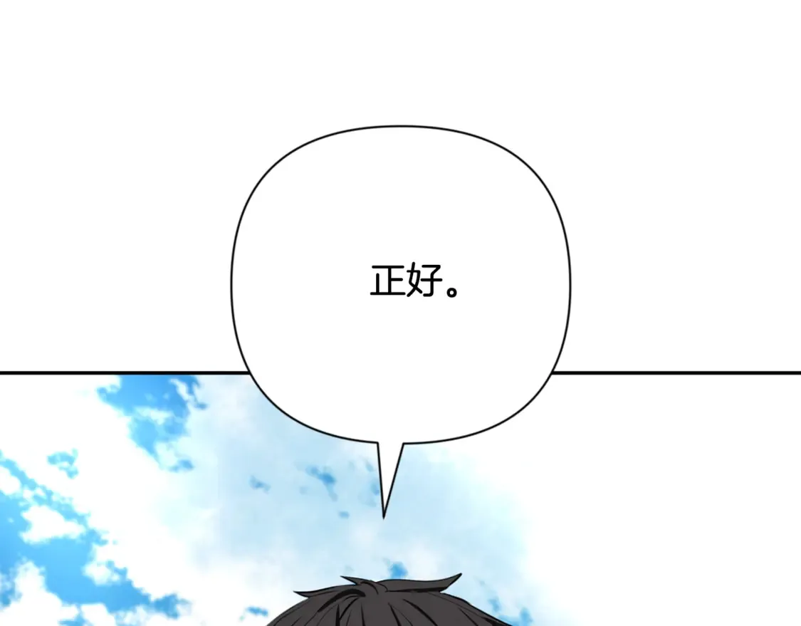 第10话 幽灵军团长108