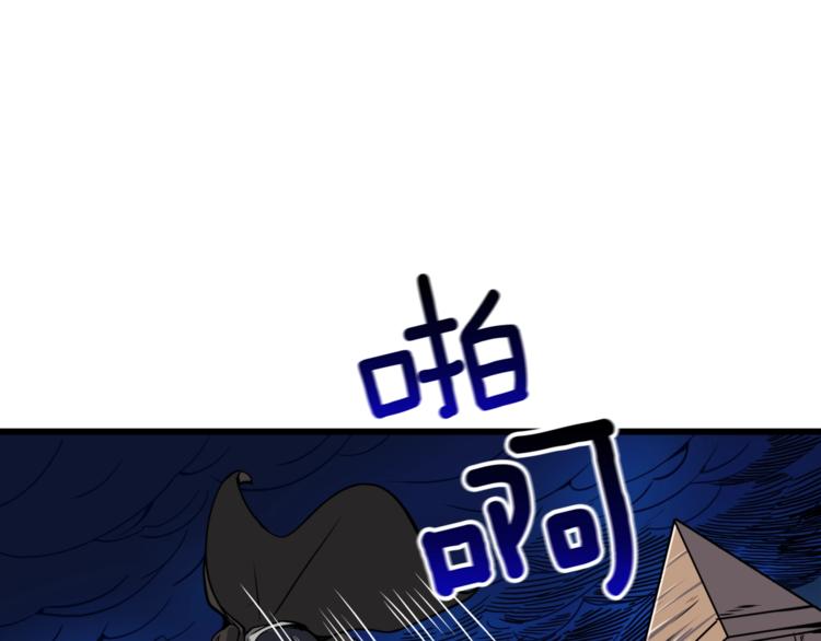 第73话 转职副本！开！40