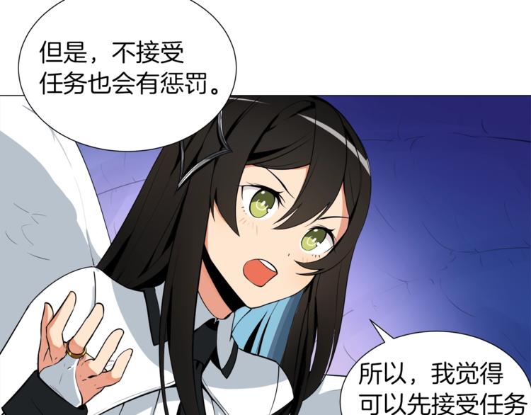 第13话 怨念缠绕的灵魂60