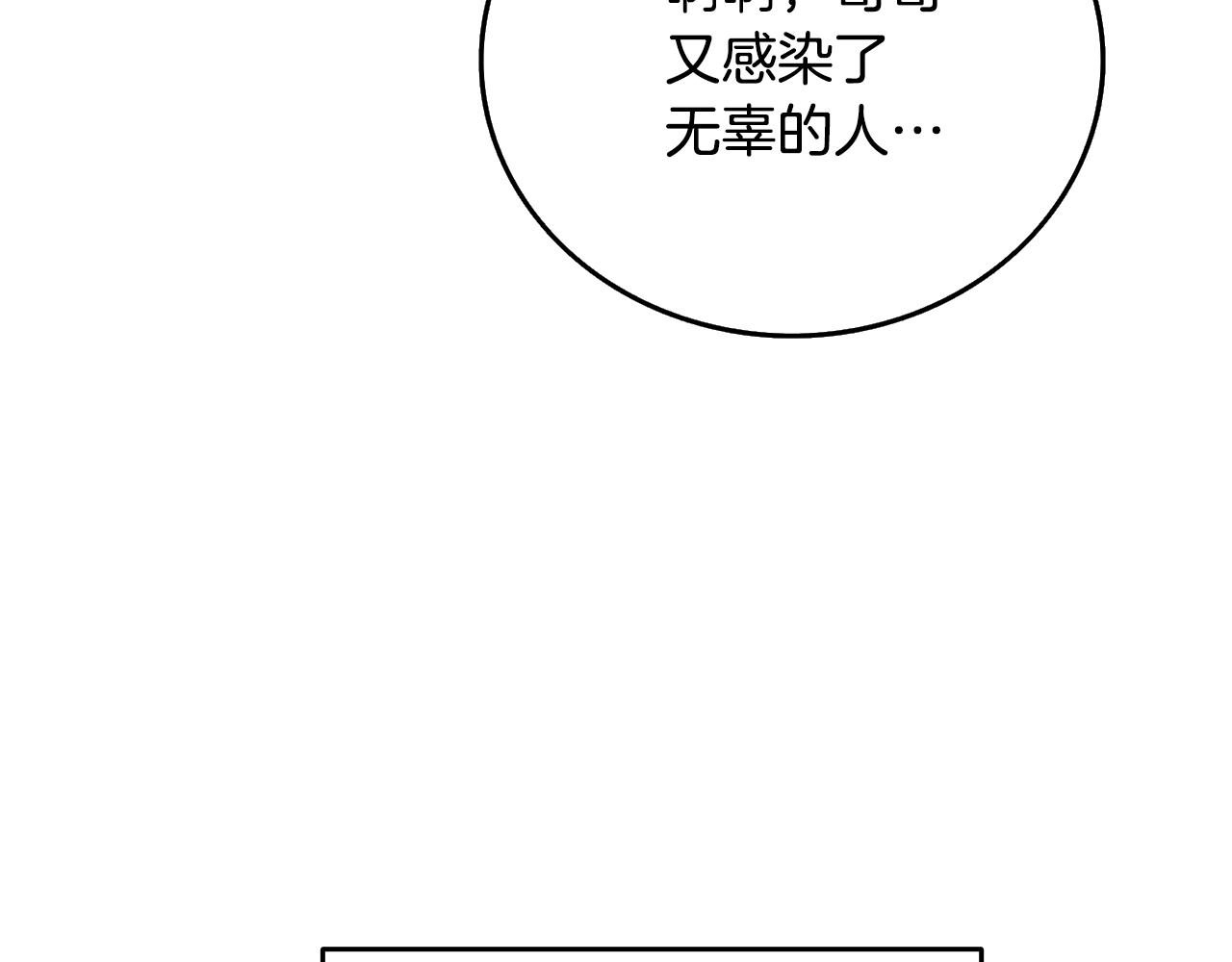 第39话 海战184