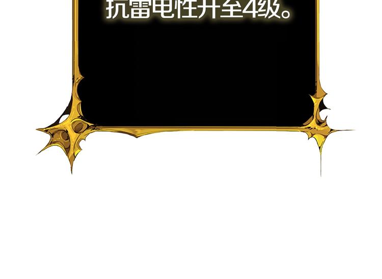 第89话，杂????王203
