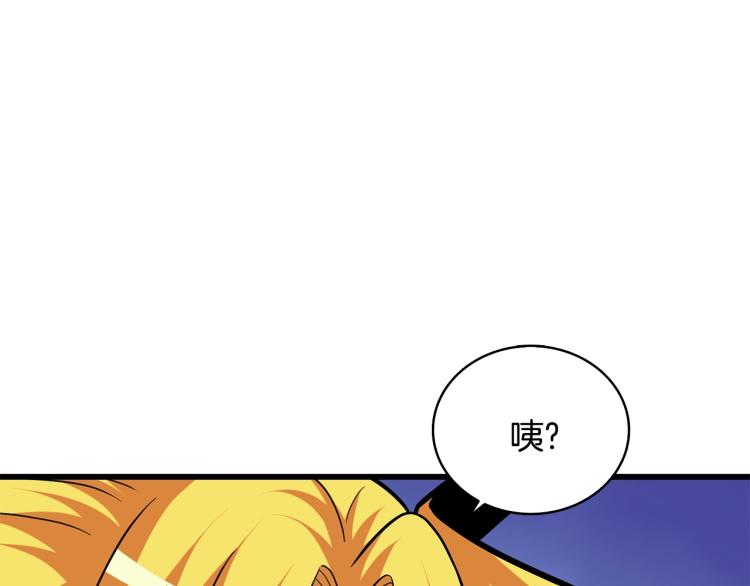 第101话 吃醋174