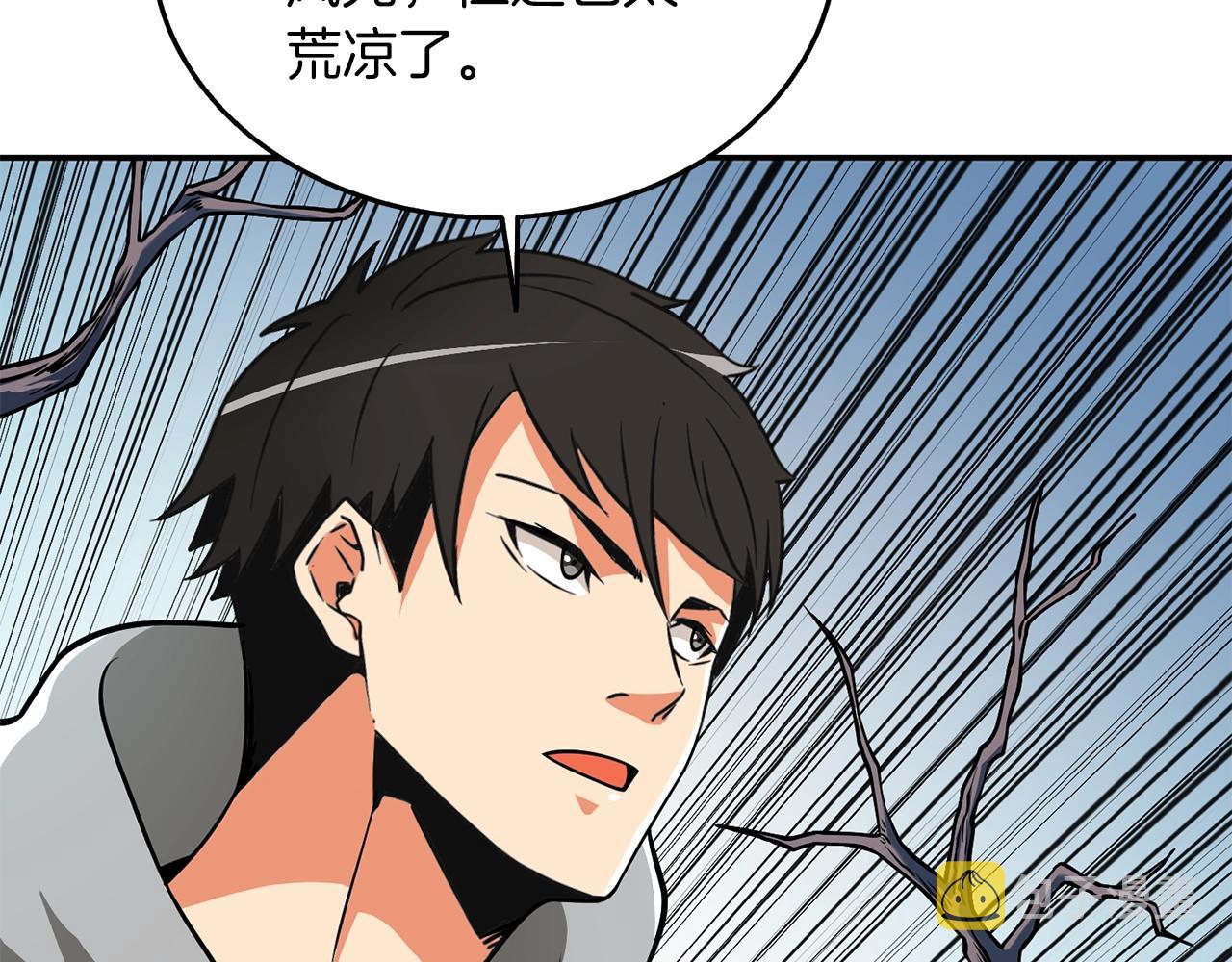 第33话 异世界之行37