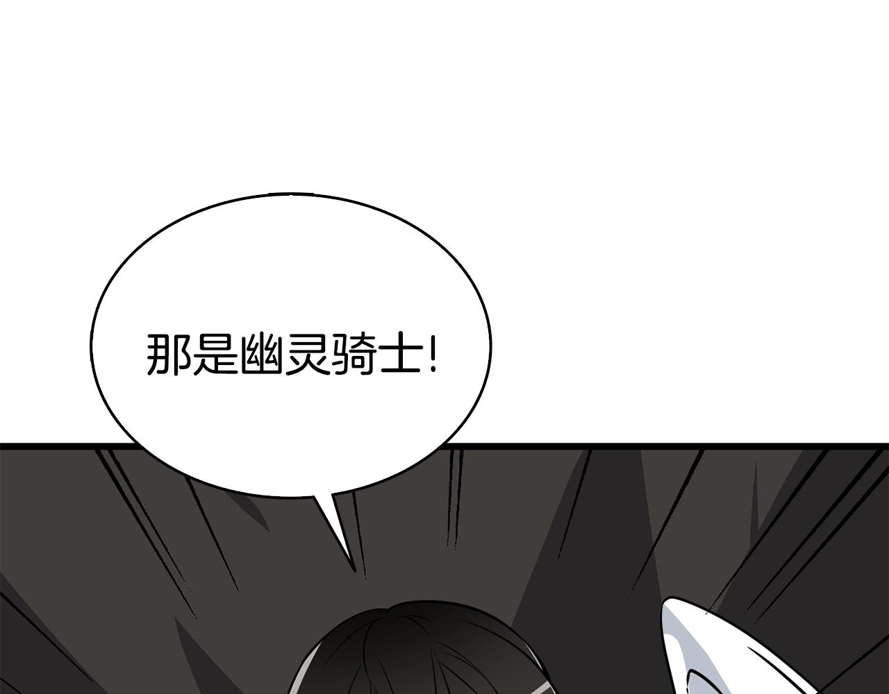 第107话 肇事式秒杀100