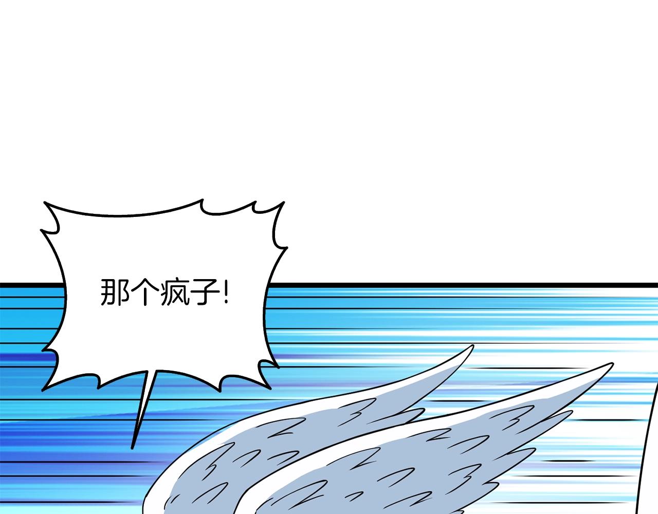 第15话 技惊四座162
