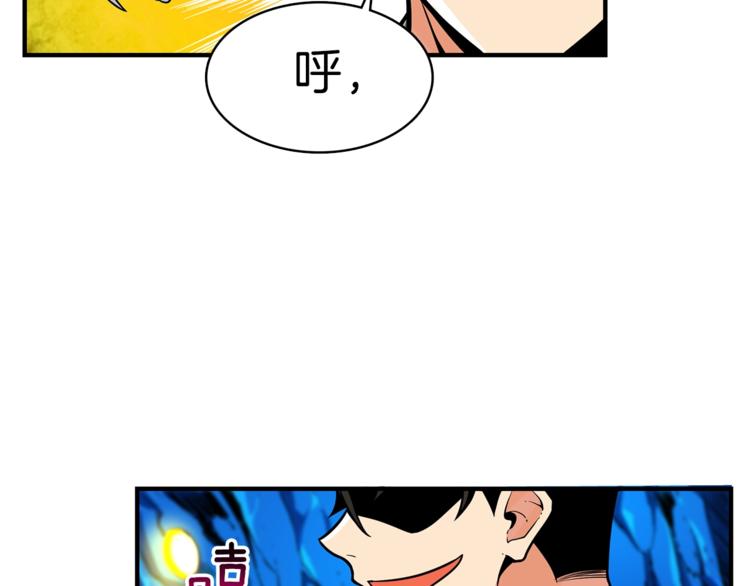 第46话 全队升级40
