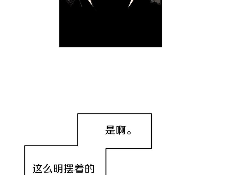 第59话 带头冲锋！78