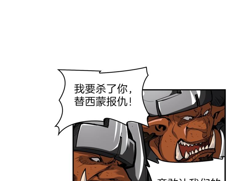 第42话 携手变强79
