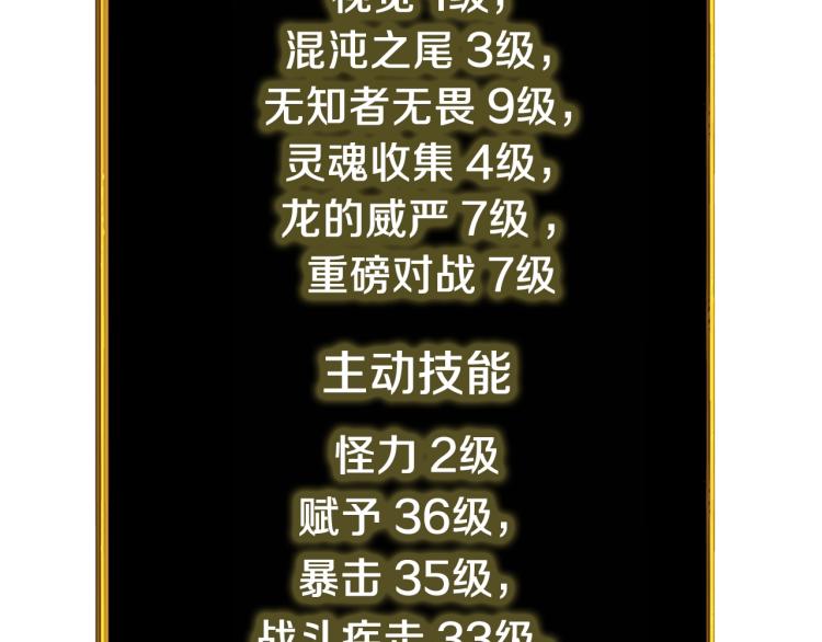 第95话 神枪升级！126