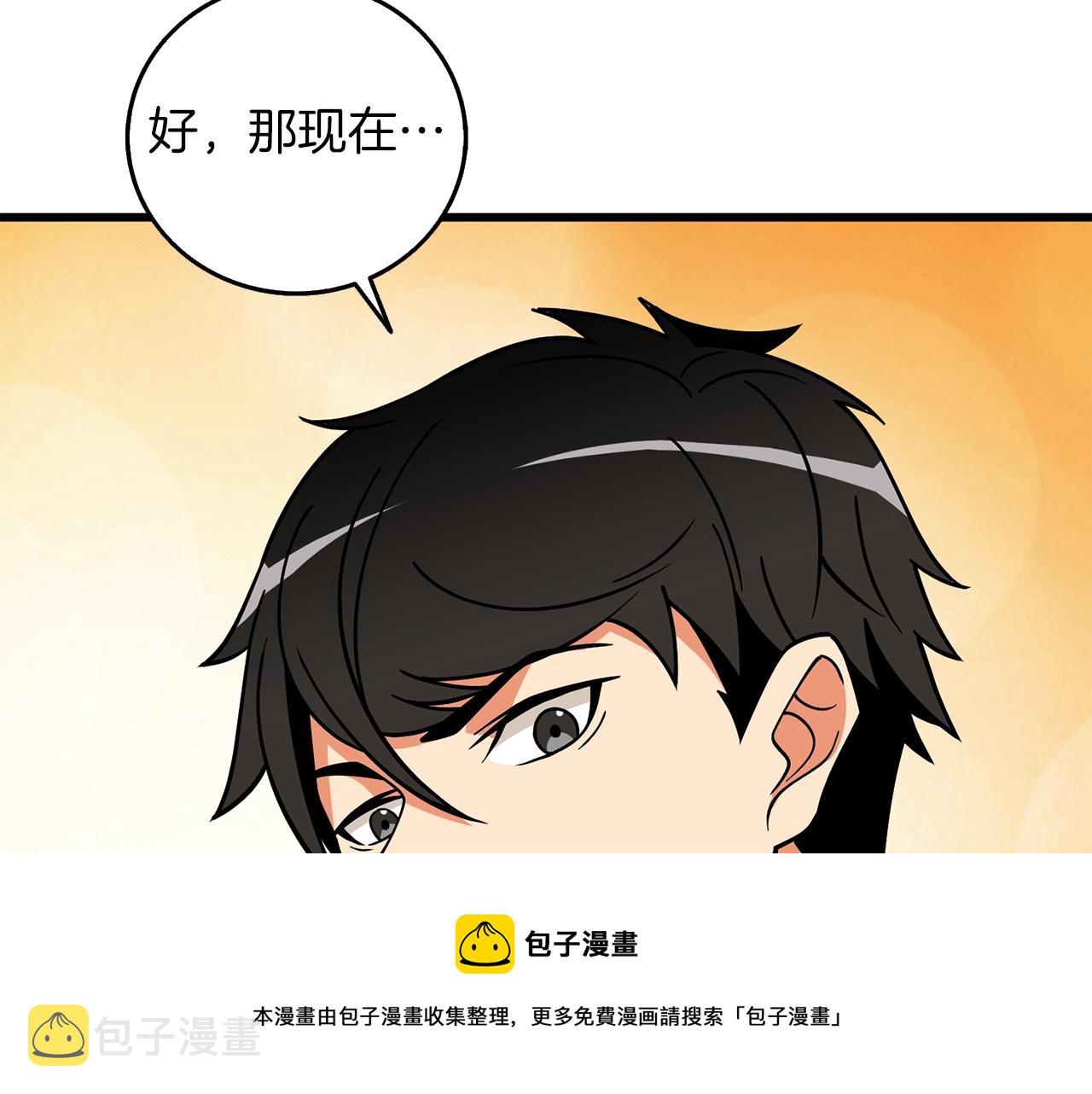 第9话 五感共鸣140