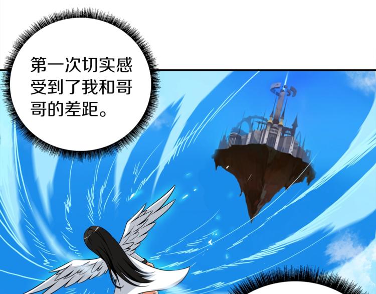 第26话 为你担忧111