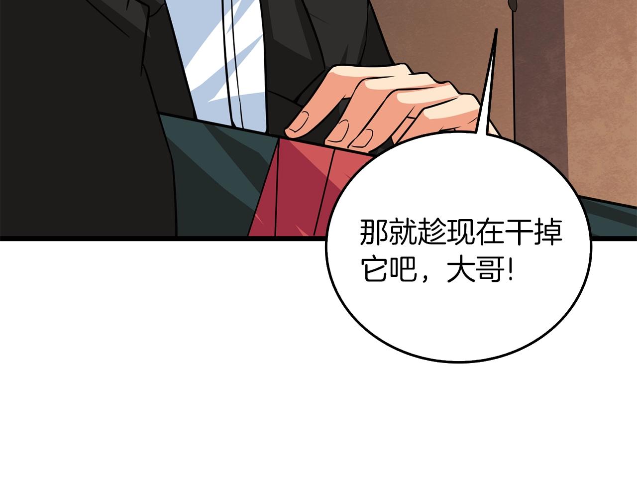 第20话 堂堂正正的战斗112