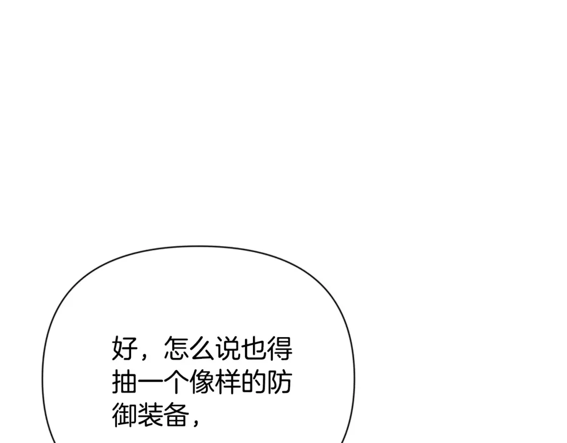 第8话 我们相信你233
