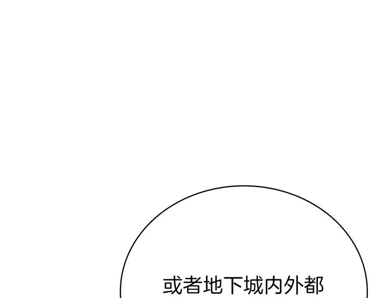 第63话 吃方块！快！45