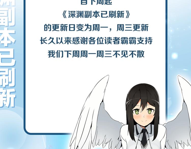 通知：常规更新日调整1