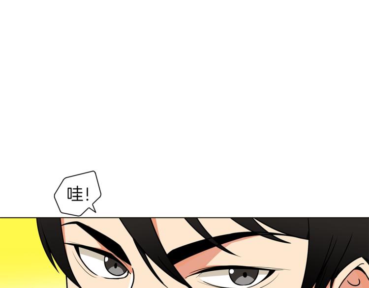 第11话 快上车，雅琳97