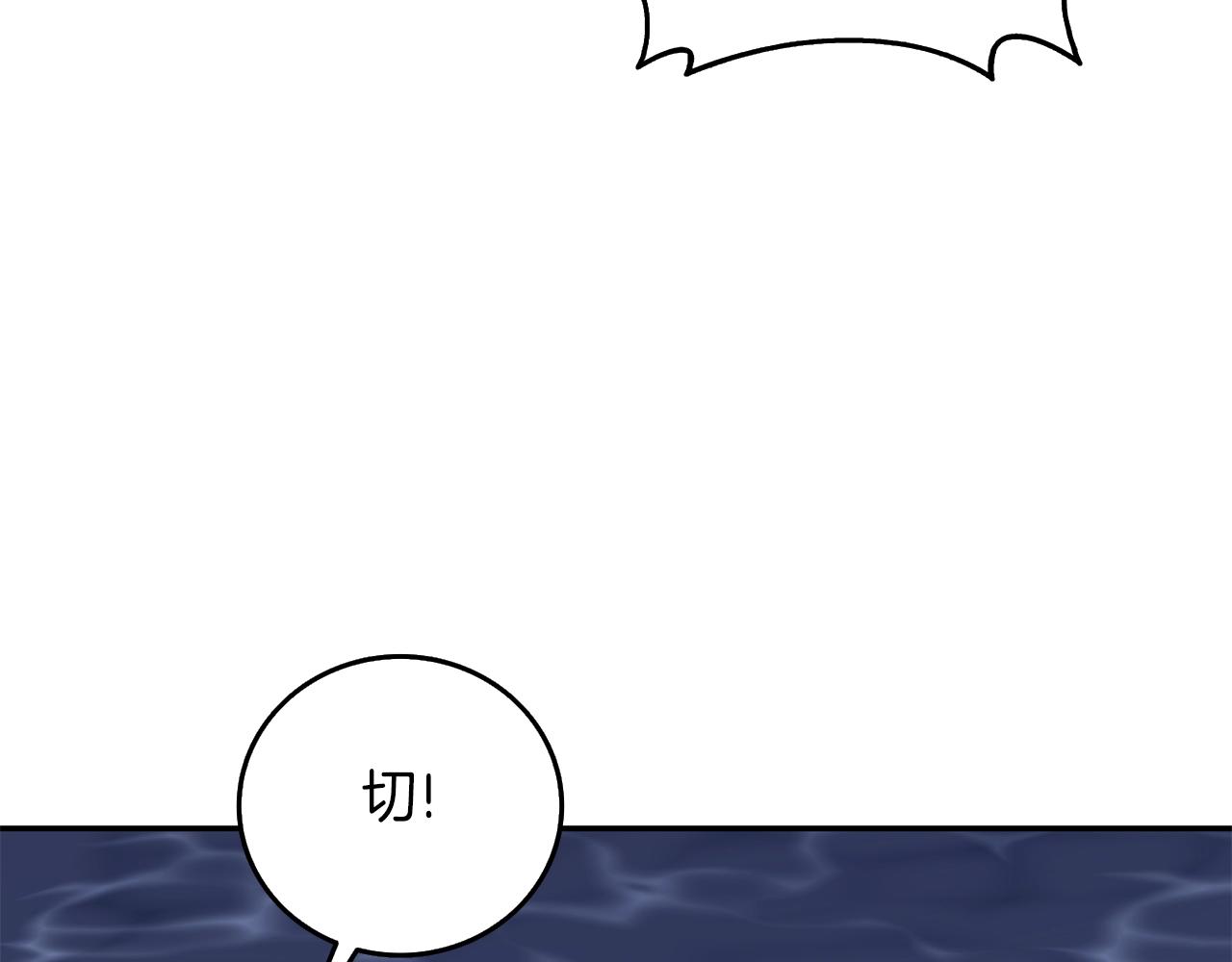 第16话 尊严之战53