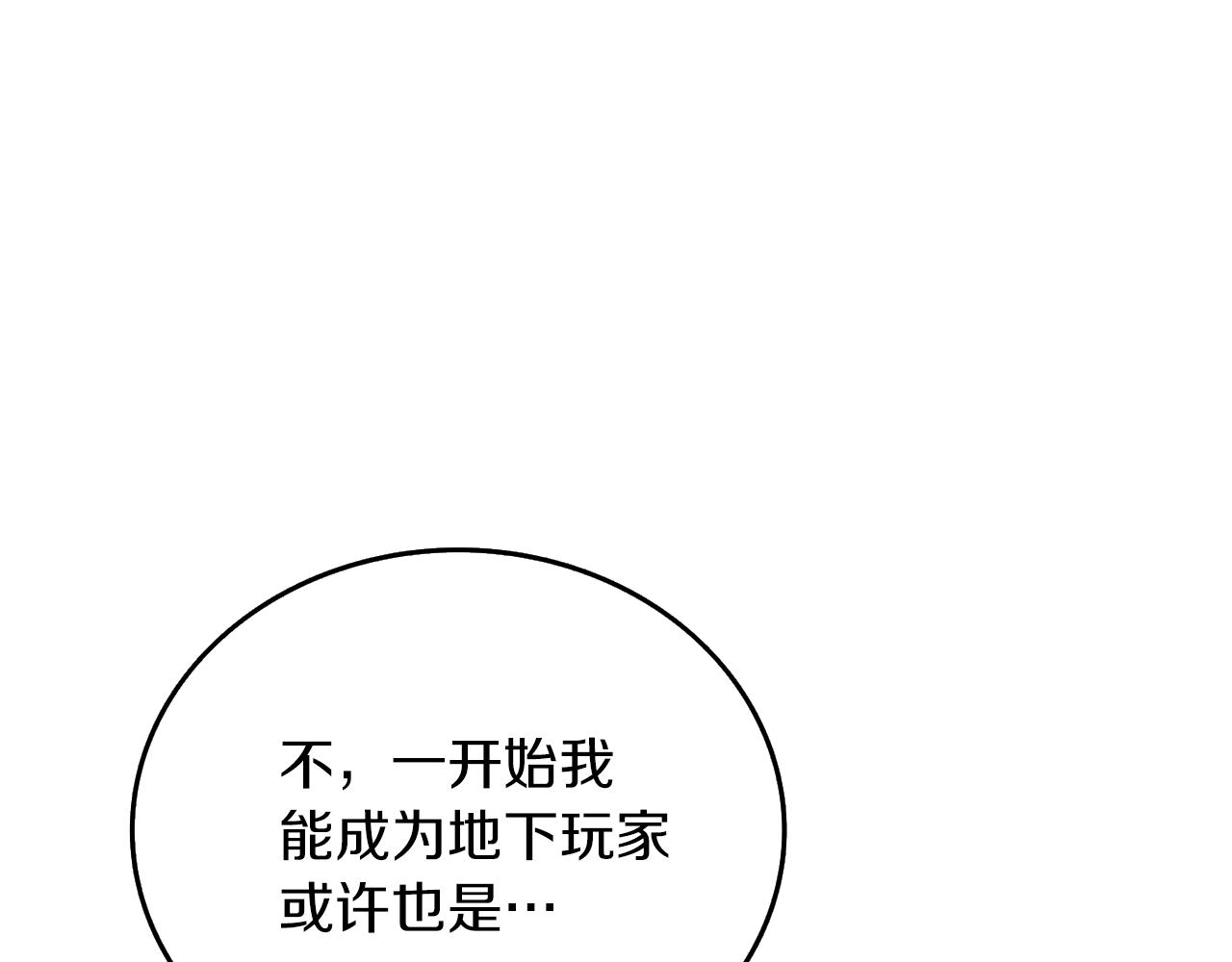 第24话 掠夺69