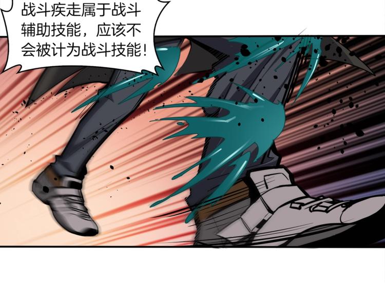 第36话 战斗疾走！26