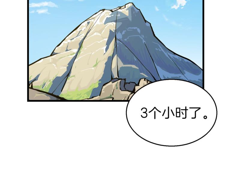 第54话 远程技能115