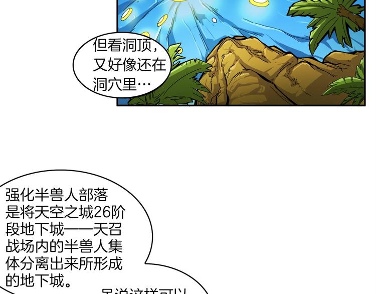 第40话 击溃129