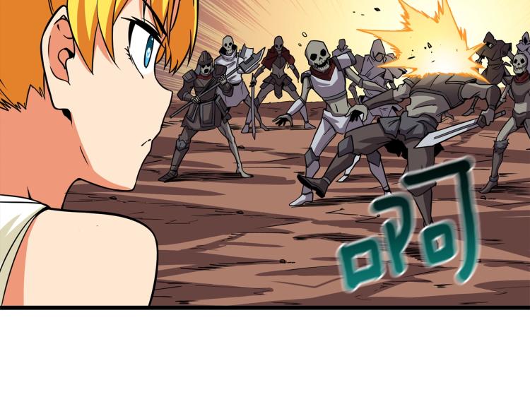 第105话 双锤舞动45