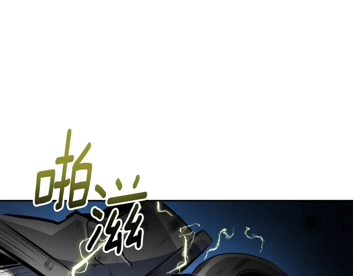 第3话 半兽人的战斗术82
