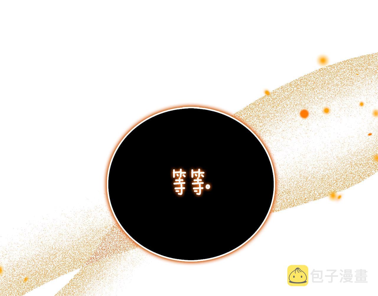 第45话 双神合璧3