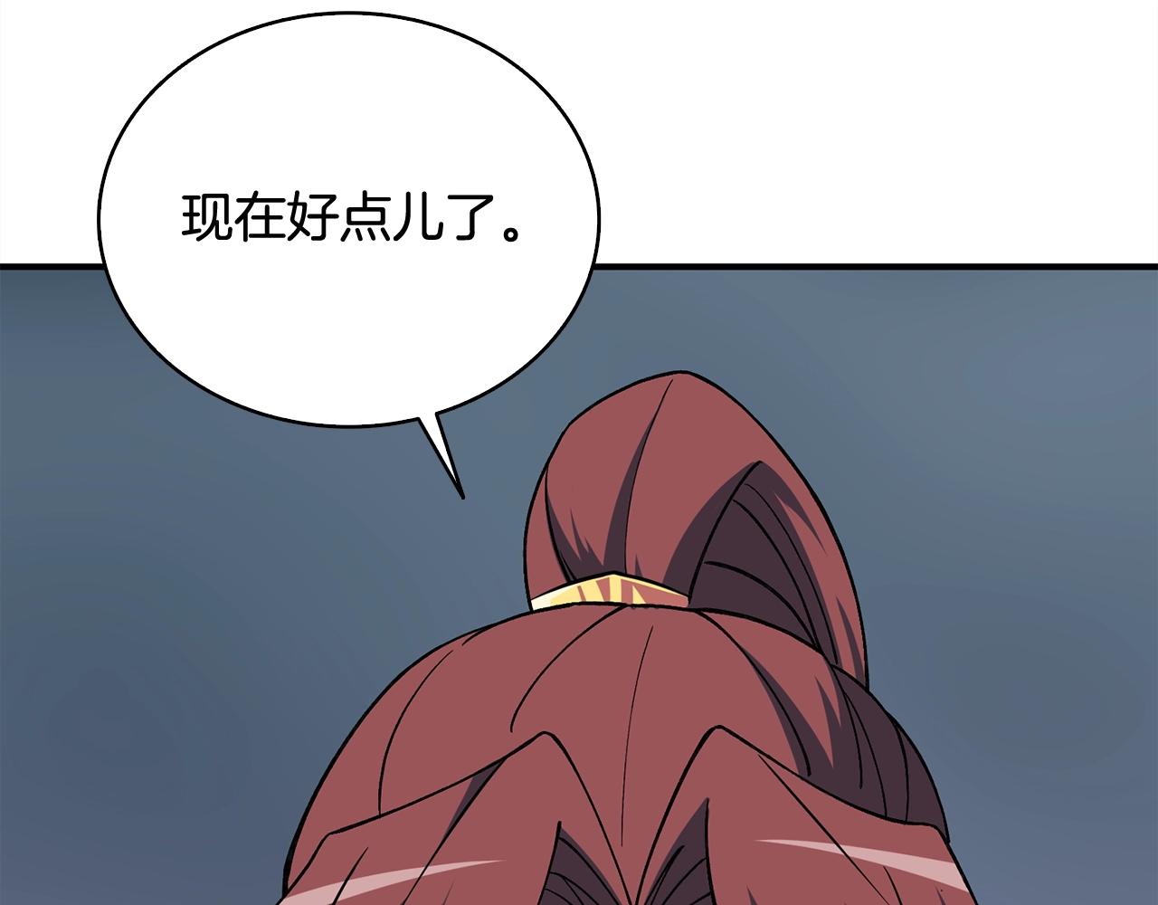 第112话 灵魂暴力103