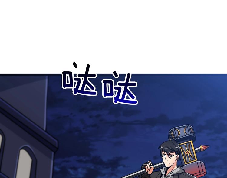 第68话 死灵狂潮7