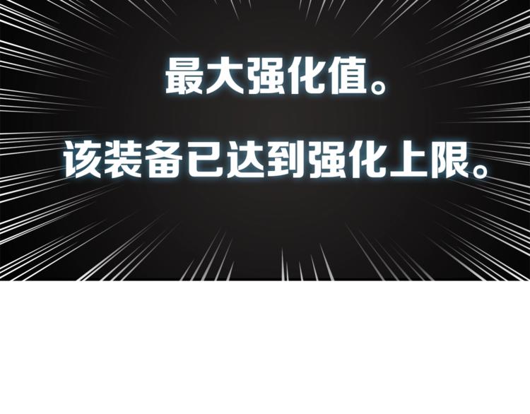 第18话 新装备！新技能！48