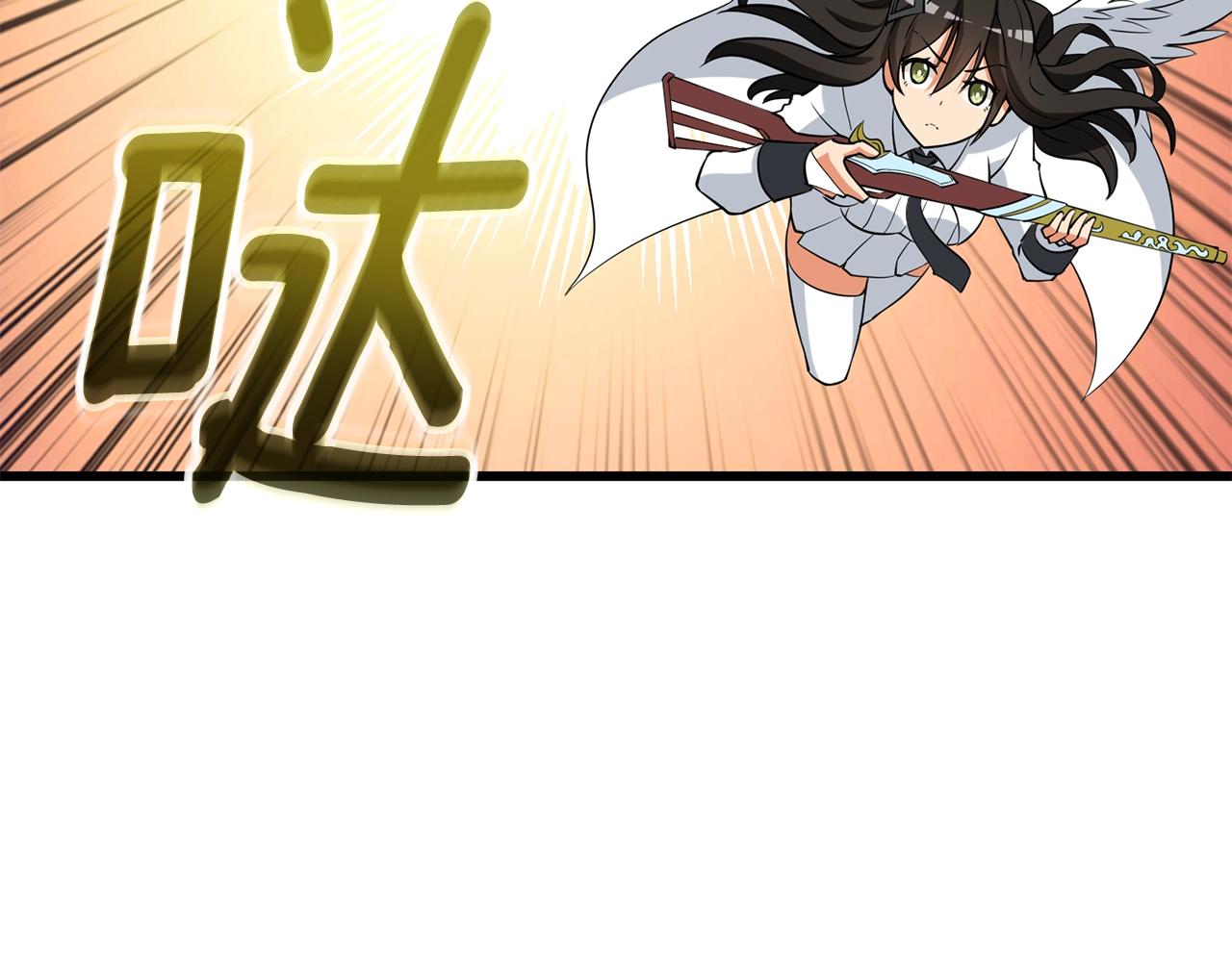 第38话 出海203