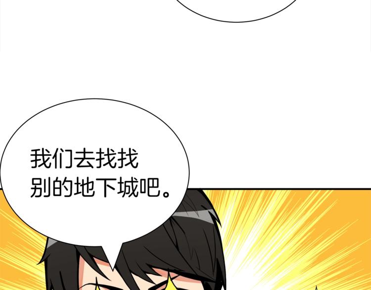 第19话 休息室内100
