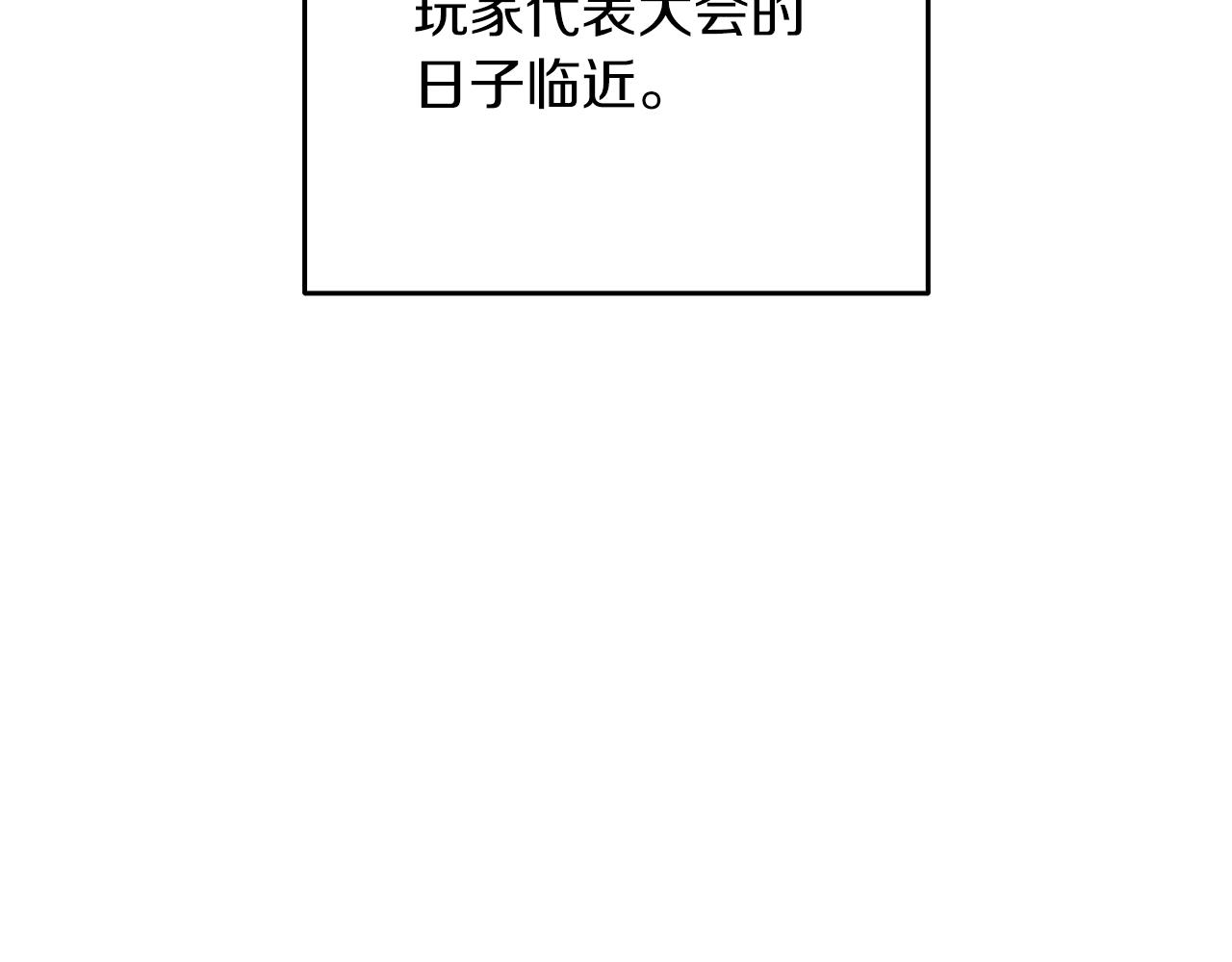 第9话 五感共鸣230