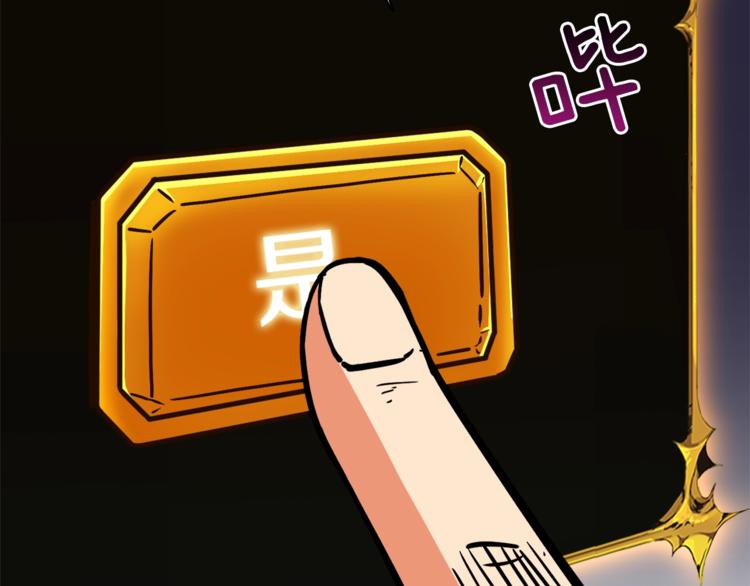 第80话 约见前女友35