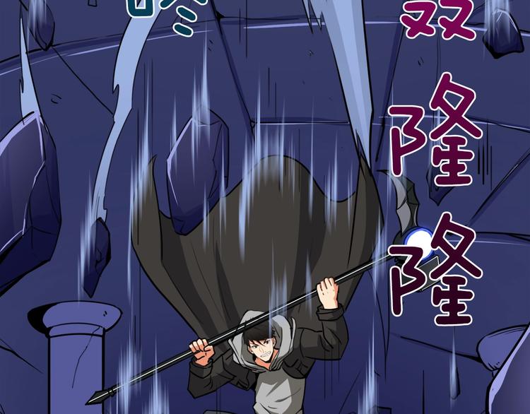 第87话 我来教你什么是毁灭！166