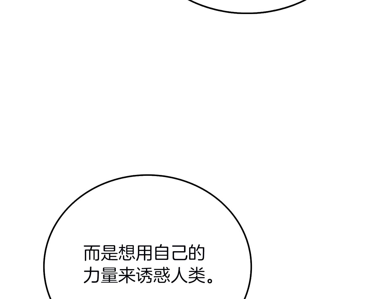 第44话 隐身152