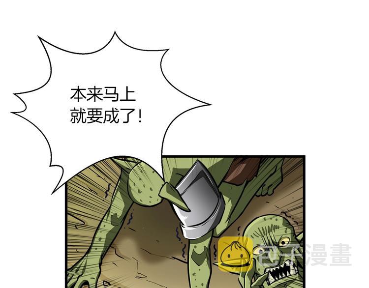 第61话 一击制敌75