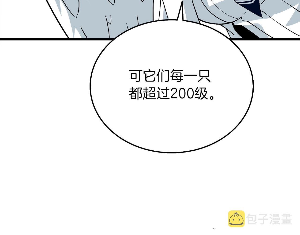 第11话 奇美拉军团101