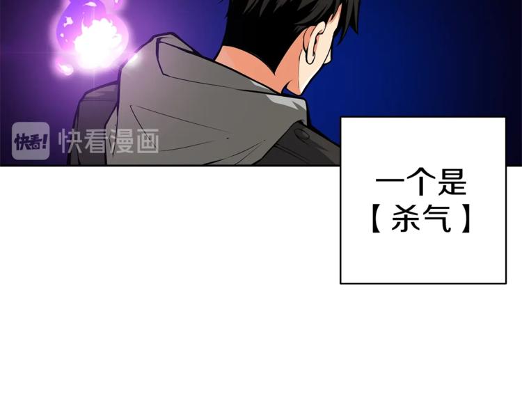 第50话 我的能力86