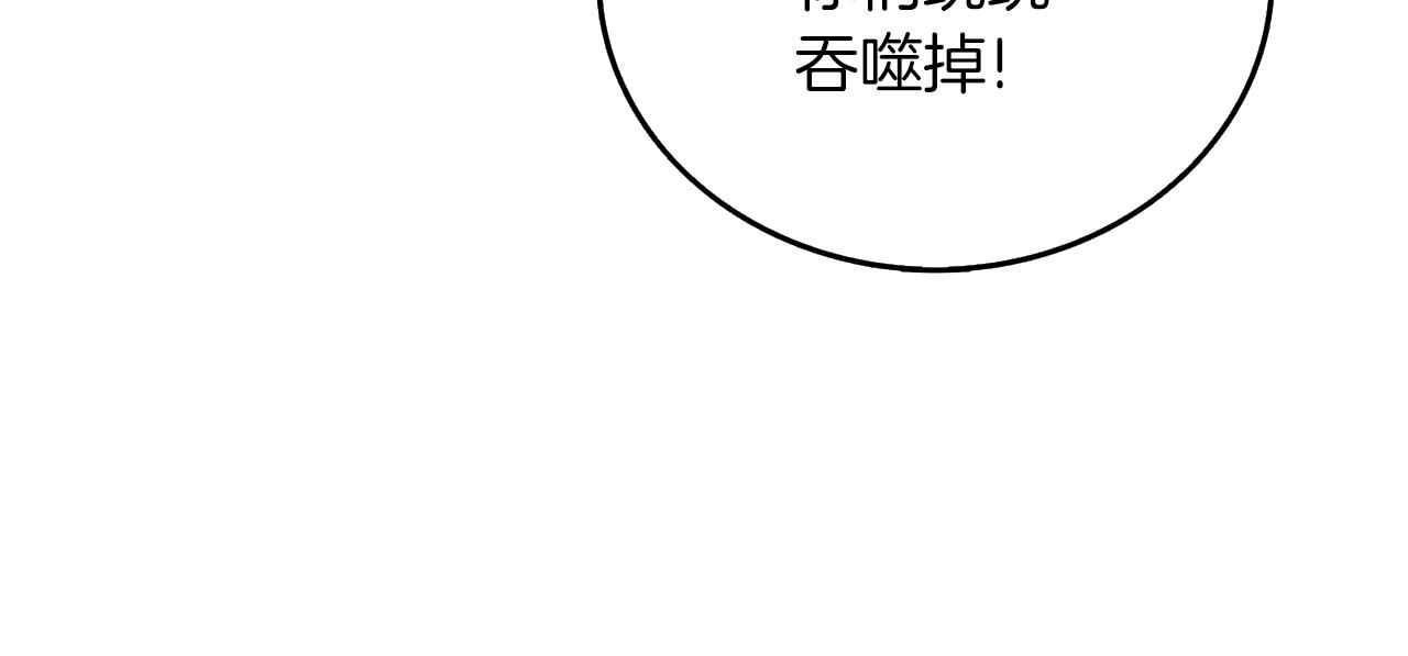 第28话 黑曜月石69