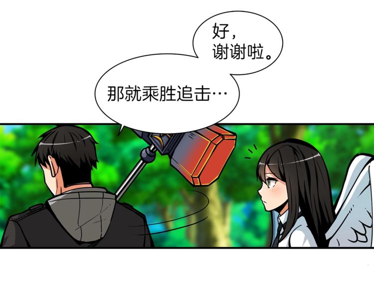第42话 携手变强63