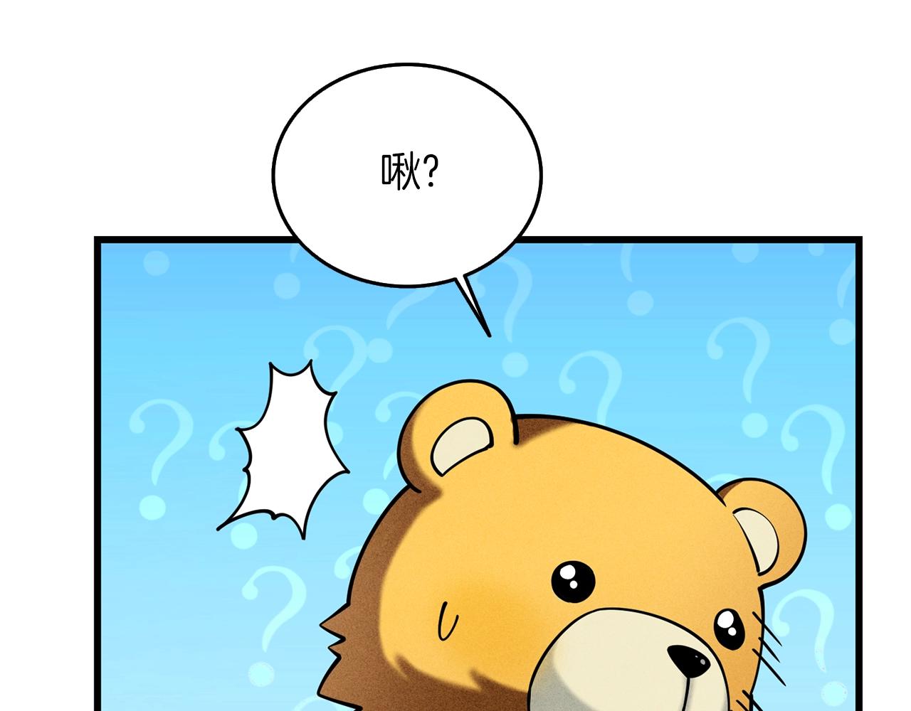 第34话 泰迪村153