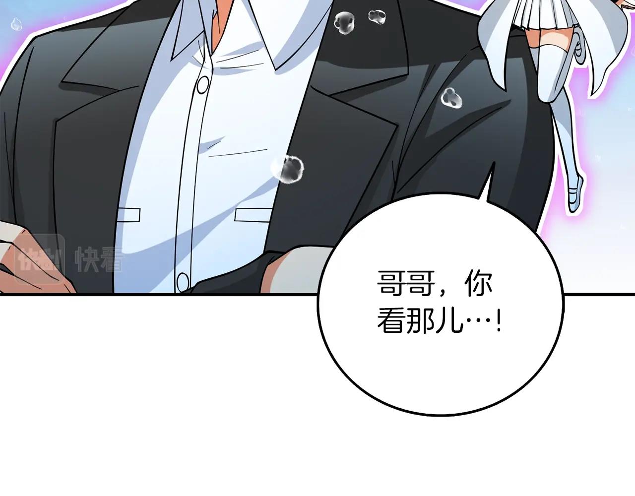 第41话 海底神殿169