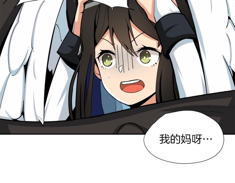第36话 战斗疾走！91
