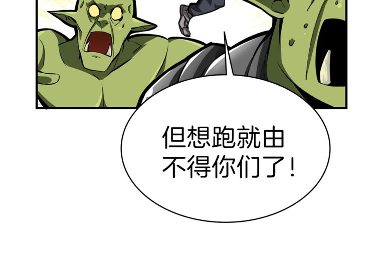 第53话 我是BUG吗？28